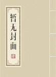 小本经营指南