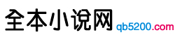 网游之终极剑仙