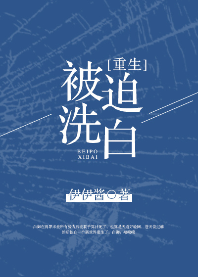 叶雄杨心怡