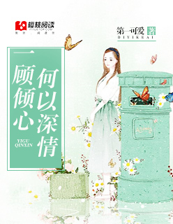 云青岩仙帝归来