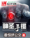 沈蔓歌叶南弦小说