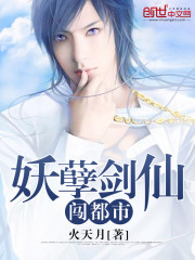 最强神级狂婿苏阳林楚依