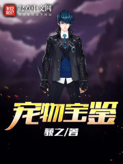 超级狂婿苏阳林楚依