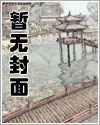 怪异拼图