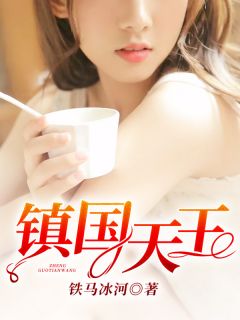 杨帆叶静雯