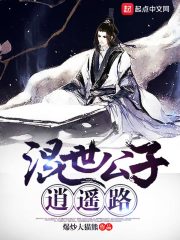 待我重拾旧山河