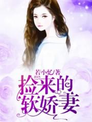天才九宝独宠妈