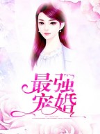 女帝的神级灵卡师