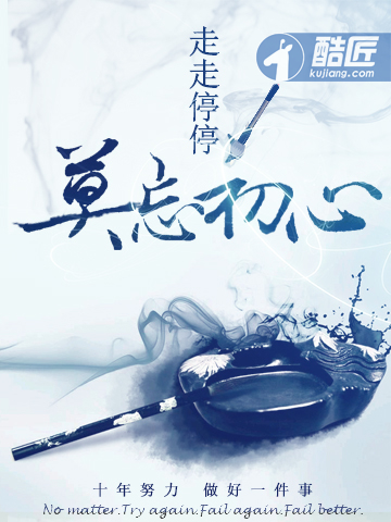 帝君养了个小魔女