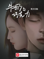 牛奶与巧克力
