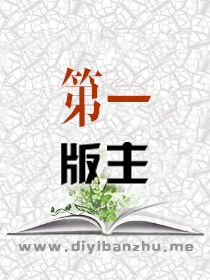主宰盛世