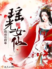 熊猫哥哥和功夫美少女