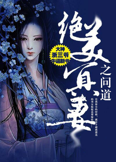天降小妻霸道宠