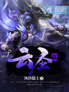 绝世凌云