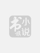 魔临三界