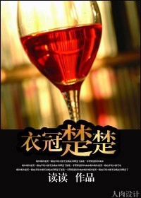 兵王强婿