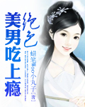 冥夫缠婚