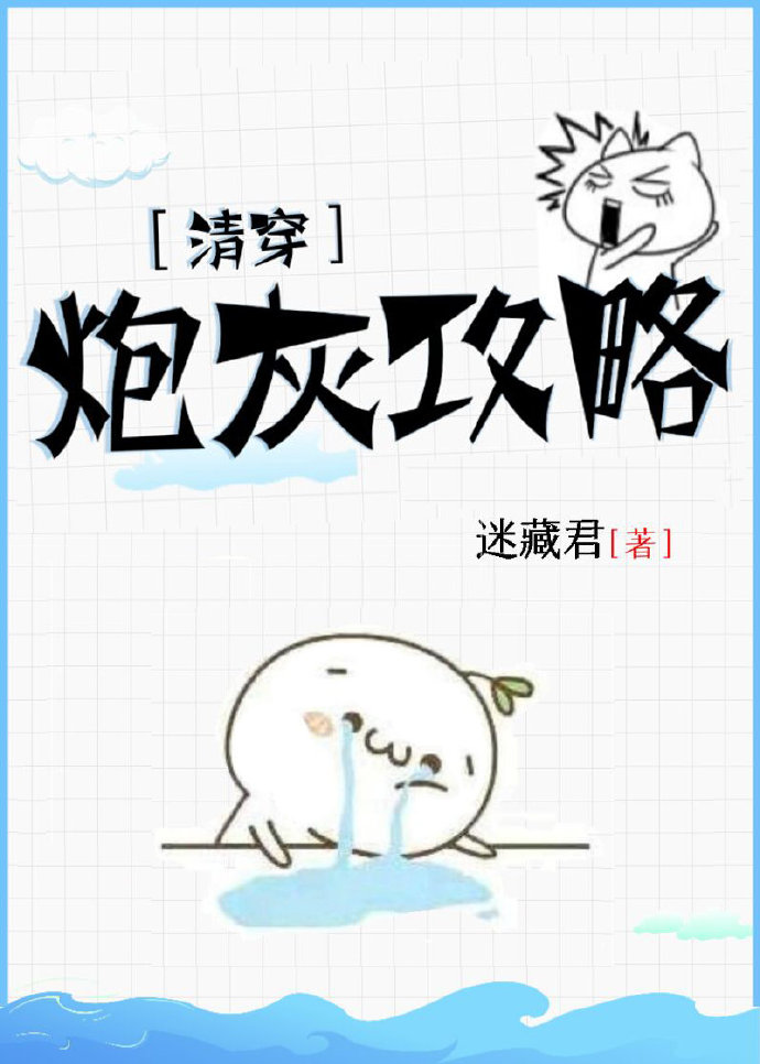 影帝自救攻略[清穿]