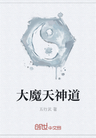 大魔天神道